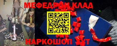 меф VHQ Гусь-Хрустальный