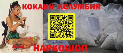 меф VHQ Гусь-Хрустальный