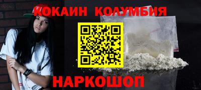меф VHQ Гусь-Хрустальный