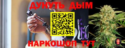 меф VHQ Гусь-Хрустальный