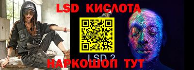 меф VHQ Гусь-Хрустальный