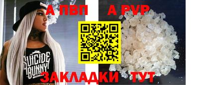 меф VHQ Гатчина