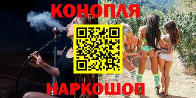 соль курить ск Гай