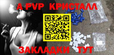 меф VHQ Гусь-Хрустальный
