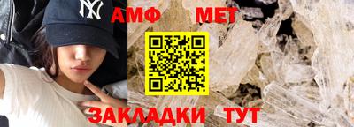 меф VHQ Гусь-Хрустальный