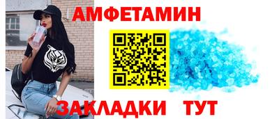 меф VHQ Гусь-Хрустальный
