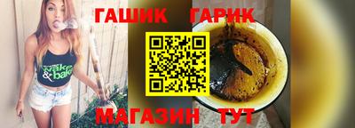гашик Гусев