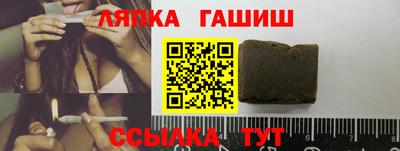 гашик Гусев