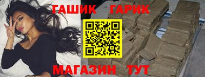гашик Гусев