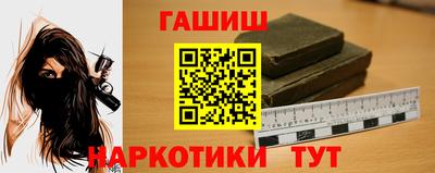 меф VHQ Гусь-Хрустальный