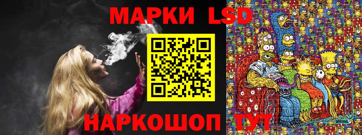 Наркотические марки 1,5мг  Марки N-bome  Орск  Вход с VPN 